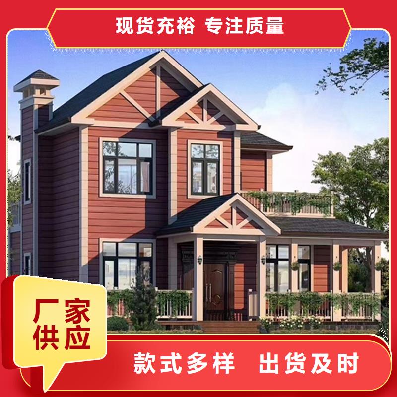 镇海区别墅装配式住宅材料