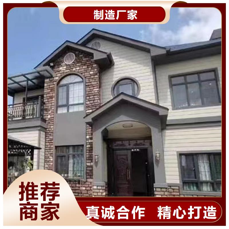农村自建房生产