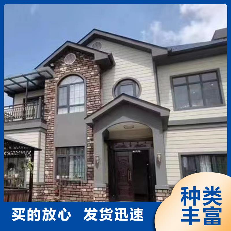【轻钢别墅集成房屋品质服务】