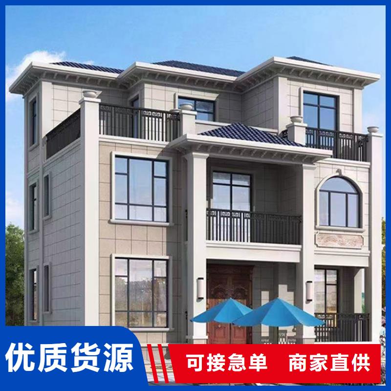 重钢别墅-视频-重钢别墅|四平市|公主岭|双辽|吉林|通化|延边|辽源
