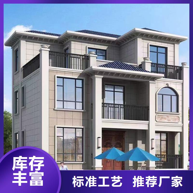 轻钢别墅集成房屋设计合理