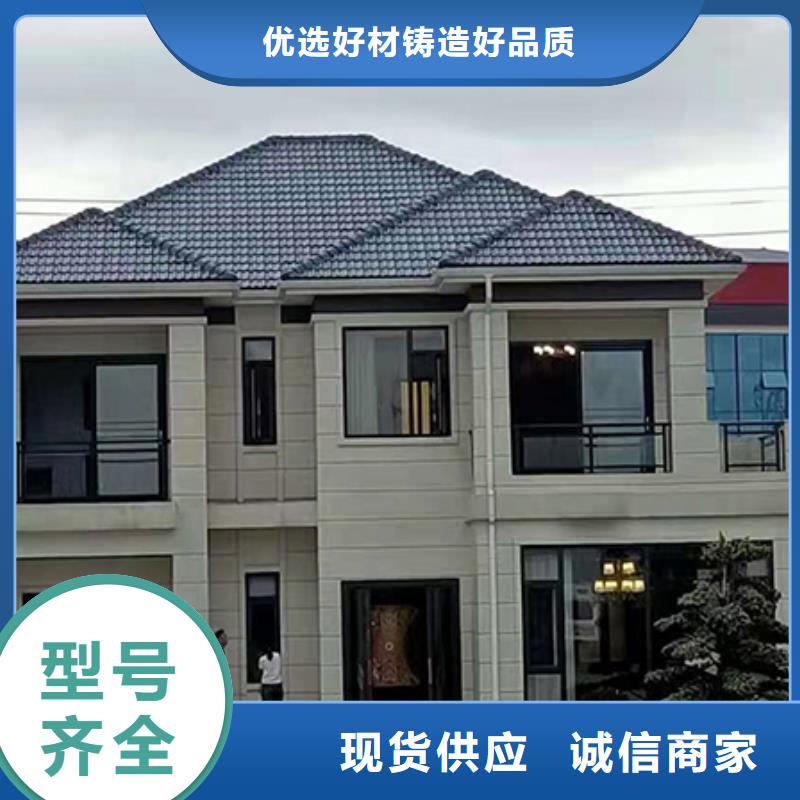 别墅厂家电话