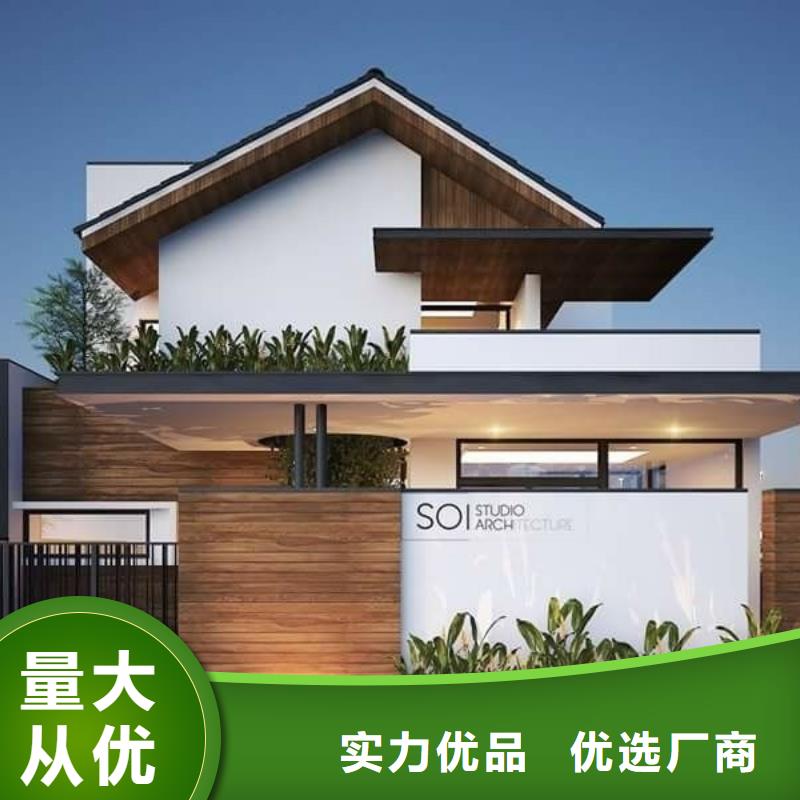 装配式房屋龙骨