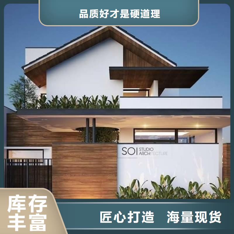 中式庭院别墅材料