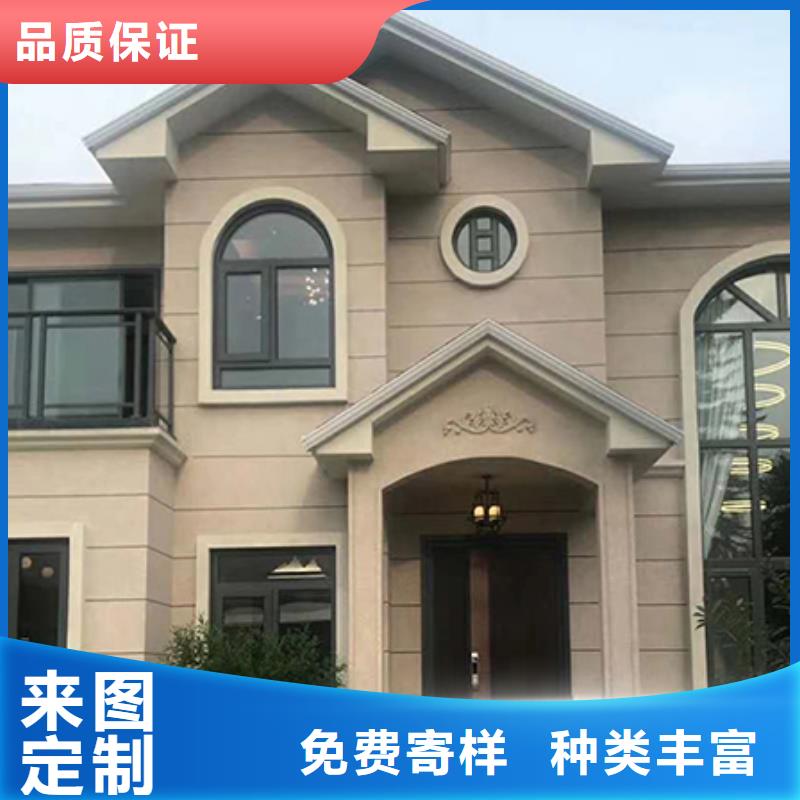 轻钢别墅农村自建房用心做好每一件产品