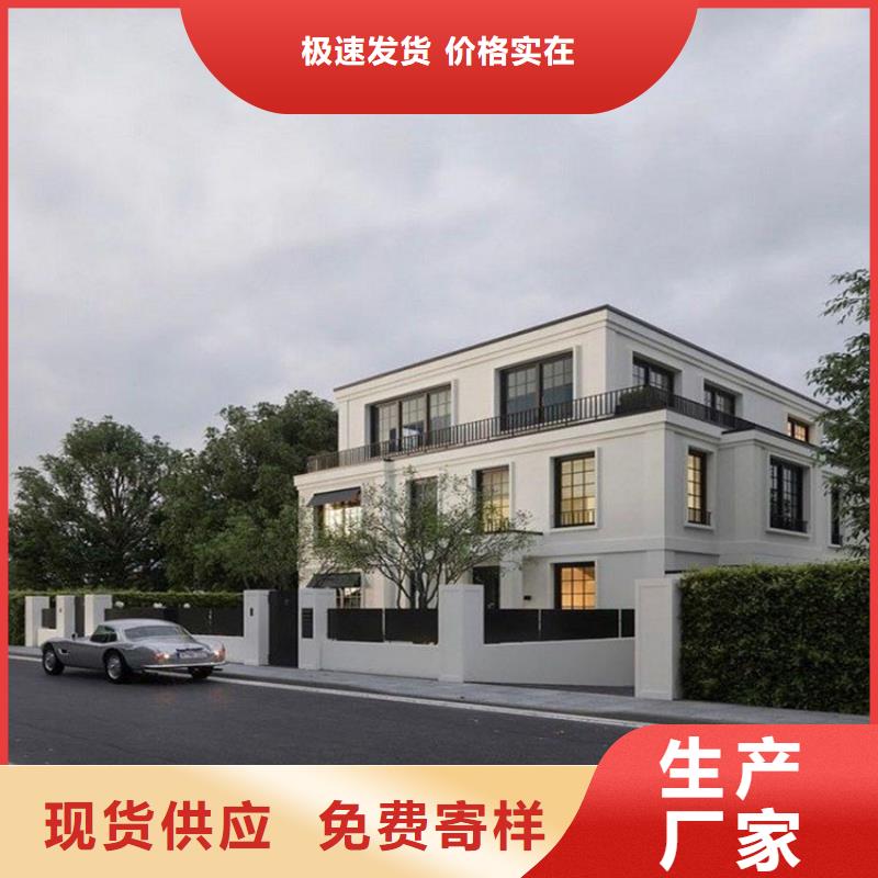 轻钢别墅,重钢别墅放心得选择