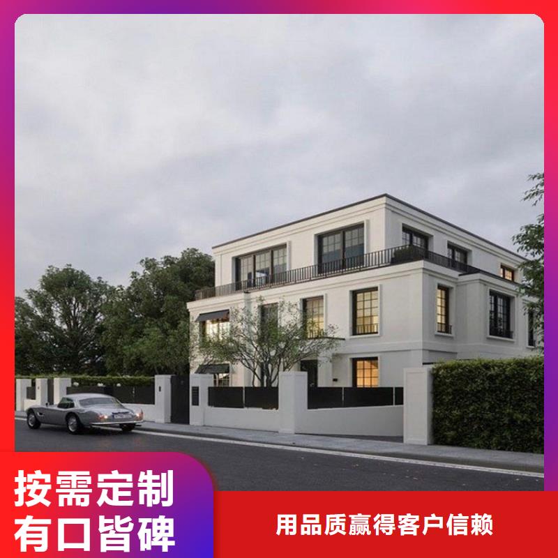 装配式别墅结构