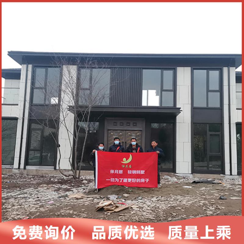 轻钢别墅轻钢龙骨集成建房源头工厂
