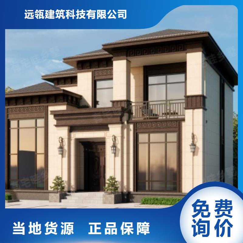 轻钢别墅-木纹挂板轻钢别墅实力商家供货稳定