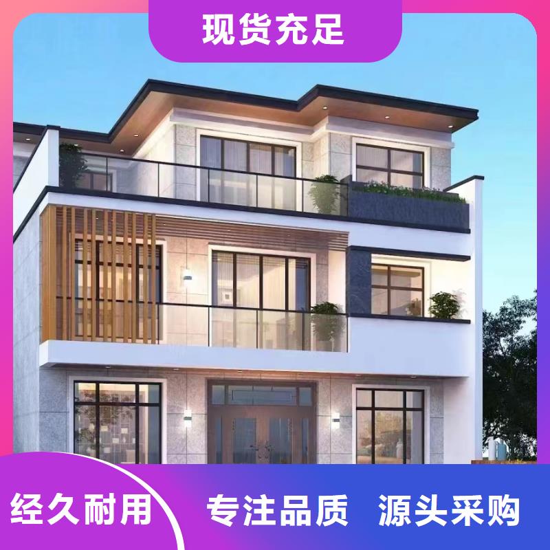 轻钢别墅【集成墙板】保障