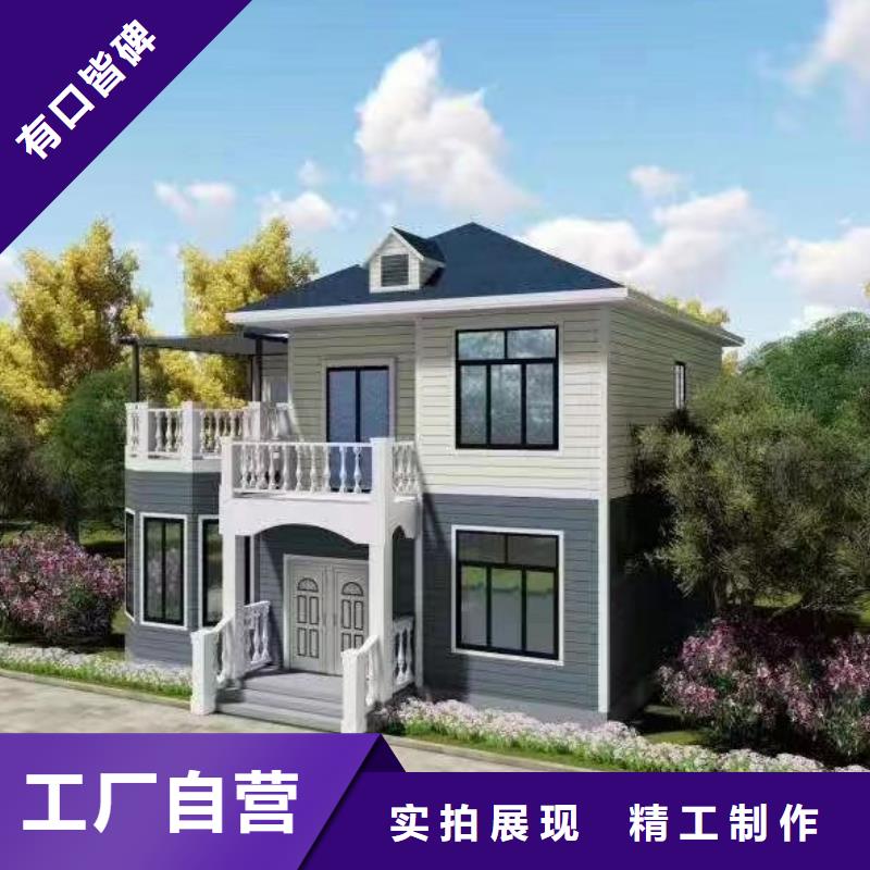 狮子山区乡村自建别墅盖房子图纸设计大全农村官网
