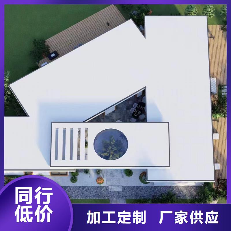 三合院效果图