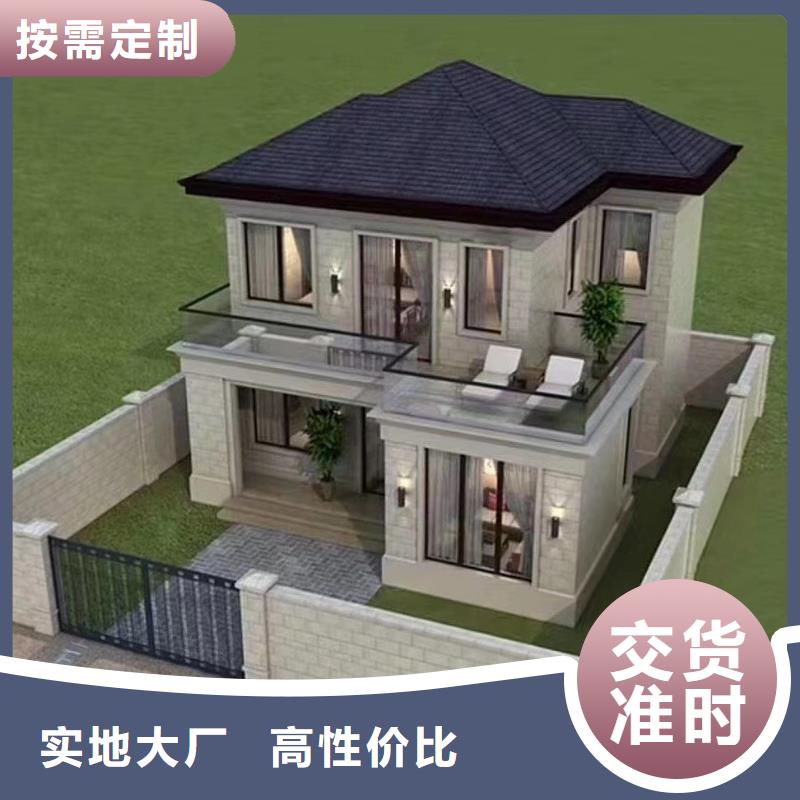 轻钢别墅【集成墙板】保障
