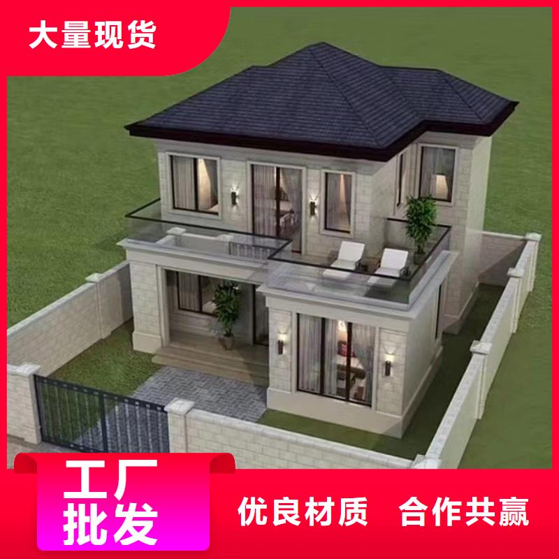 轻钢别墅可折叠式移动房屋现货