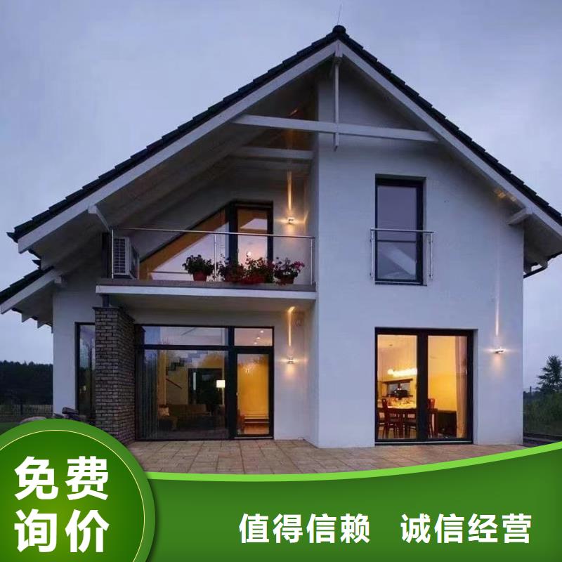 别墅装配式住宅维修