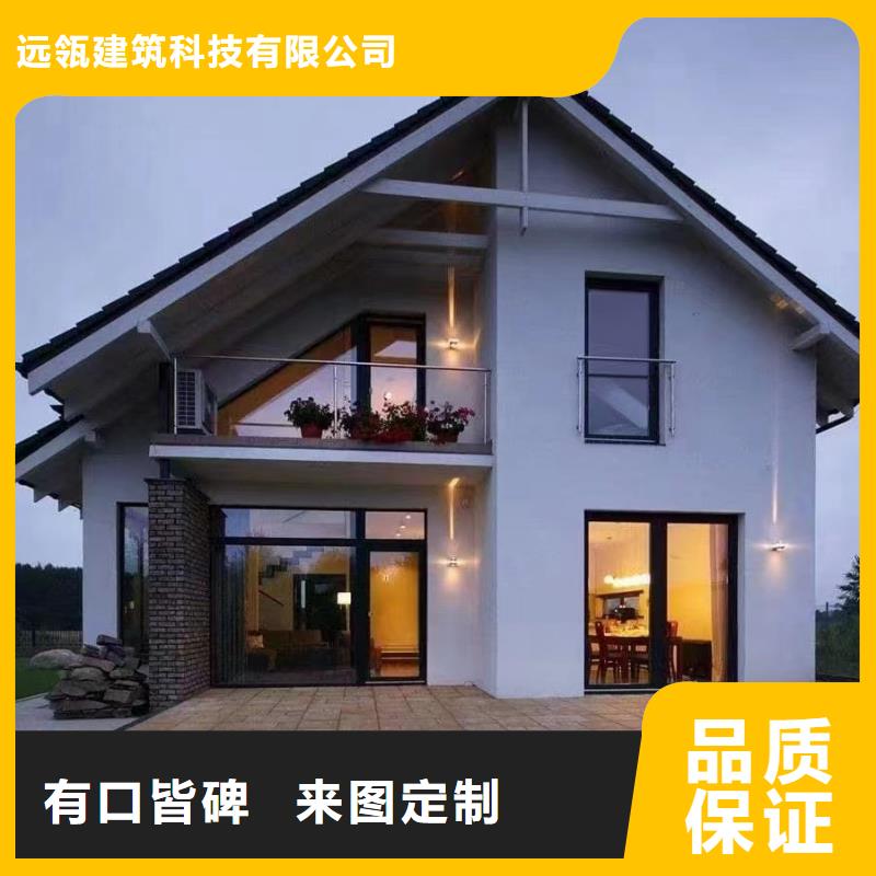 别墅厂家电话