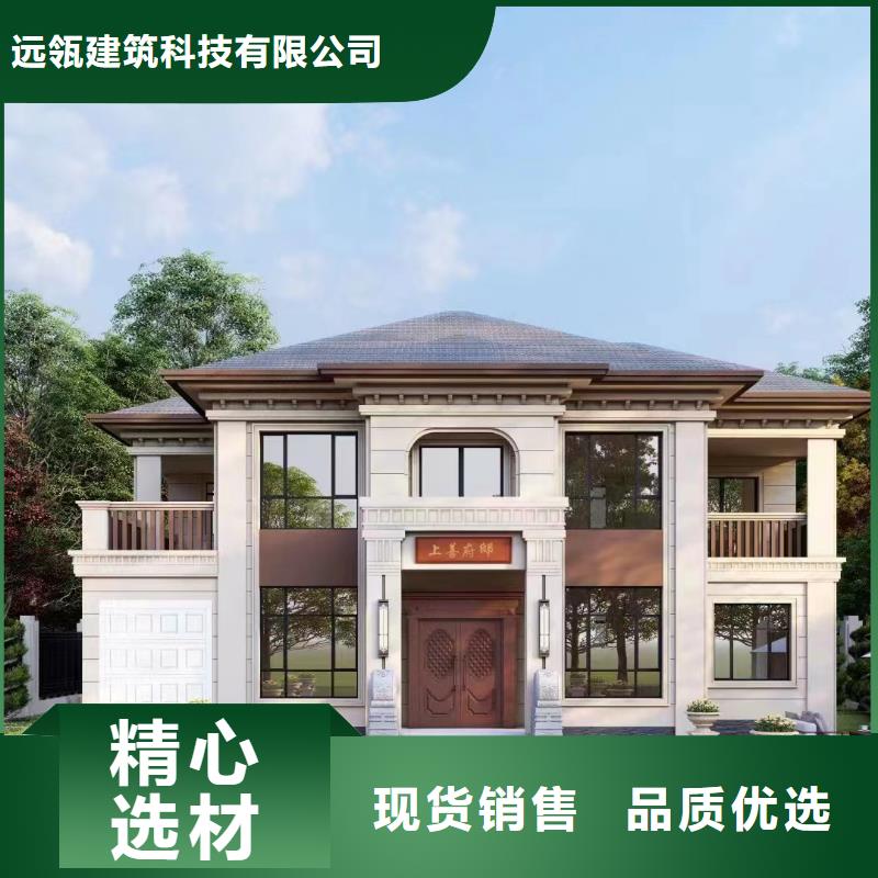 农村快速建房包工包料