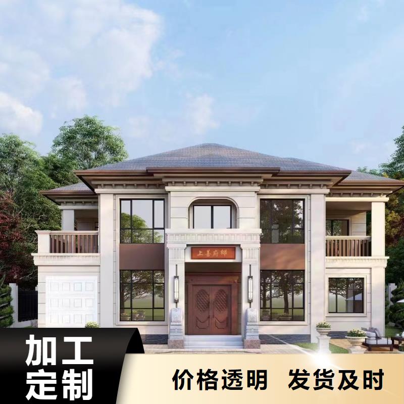 三合院效果图