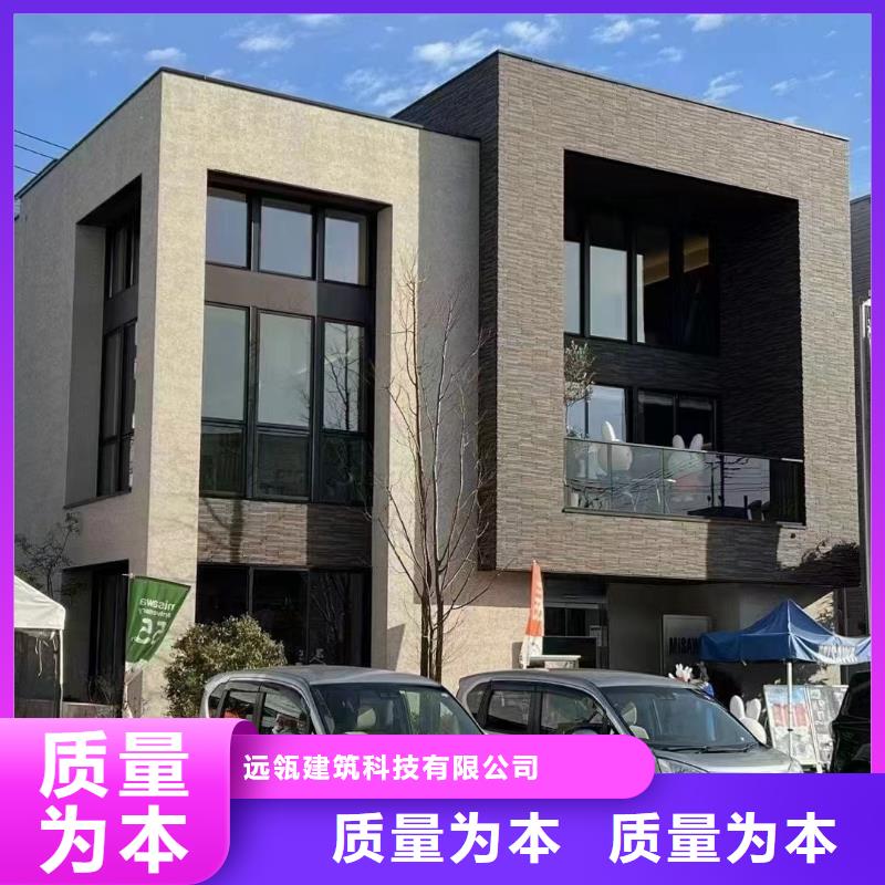 轻钢别墅【集成墙板】保障