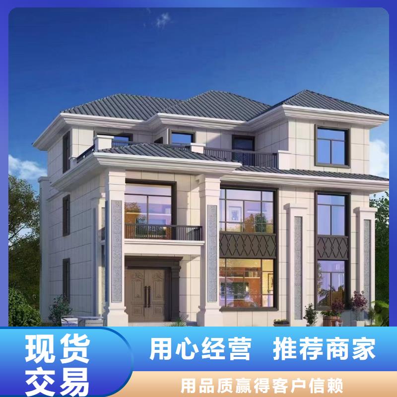 轻钢别墅自建别墅效果图品质信得过
