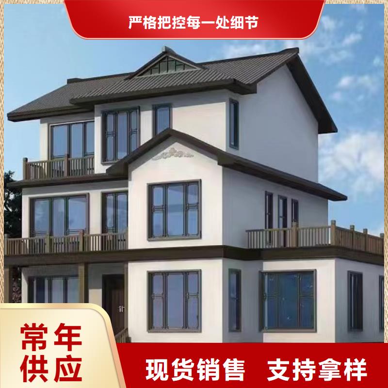 轻钢别墅移动轻钢房别墅源头厂家经验丰富