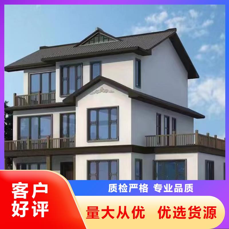 轻钢别墅【轻钢别墅】专注细节使用放心