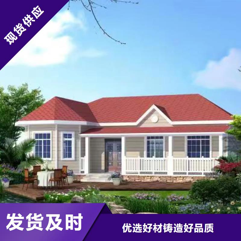 轻钢别墅【集成房屋】专业生产设备