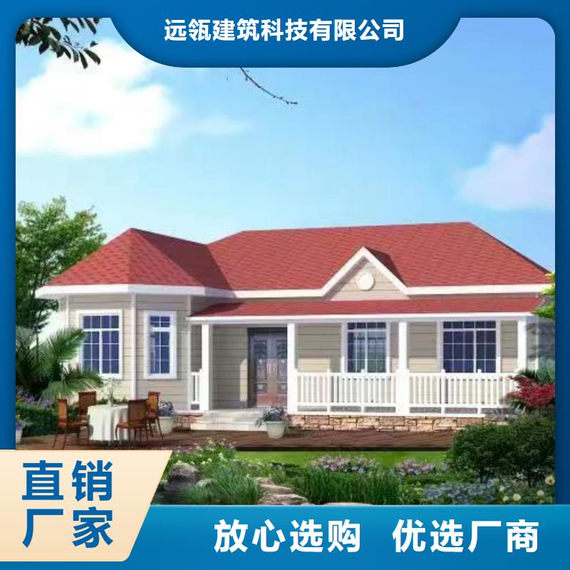 固镇县自建别墅厂家联系电话
