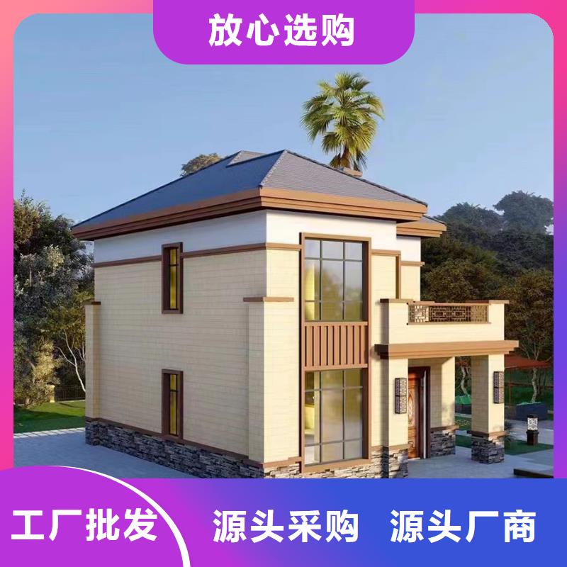轻钢别墅农村别墅发货迅速