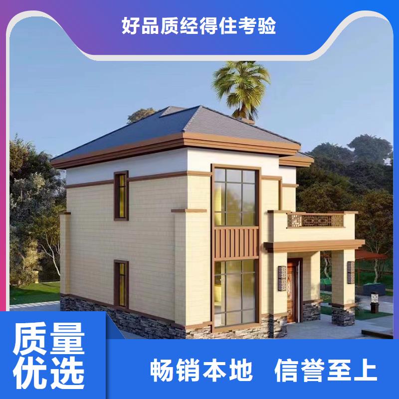 萧山轻钢别墅乡村自建别墅企业
