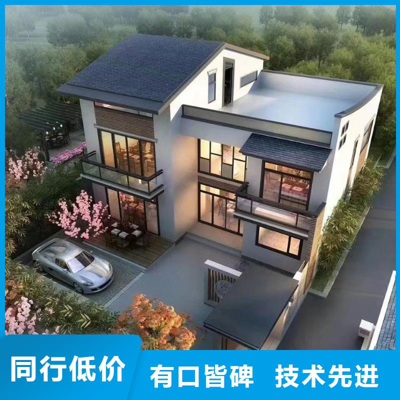 建房子装修