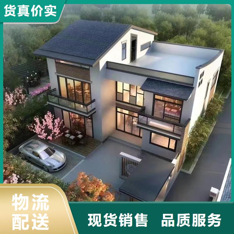 轻钢别墅移动轻钢房别墅源头厂家经验丰富