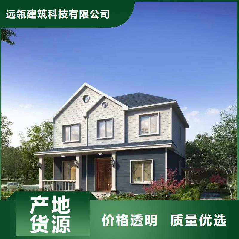 中式别墅效果图