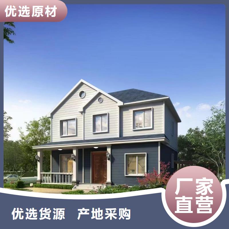装配式住宅二层