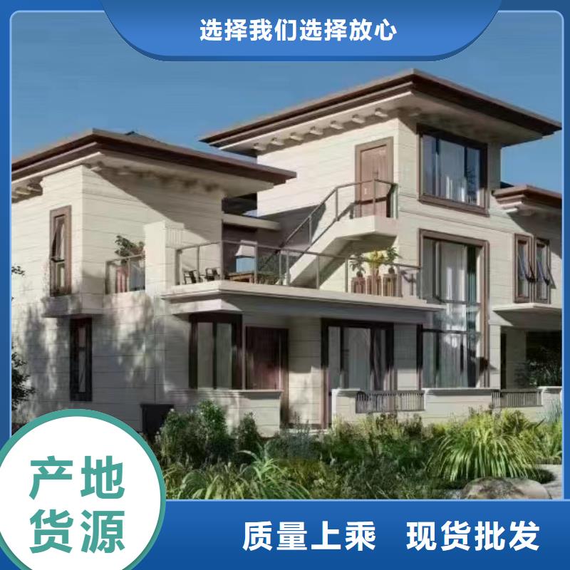 轻钢别墅专业按需定制