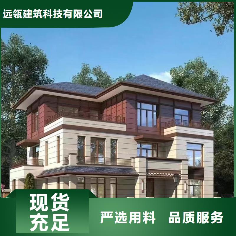 中式别墅效果图