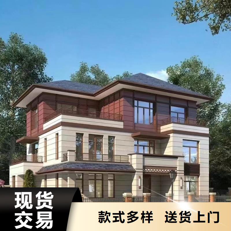 别墅厂家电话