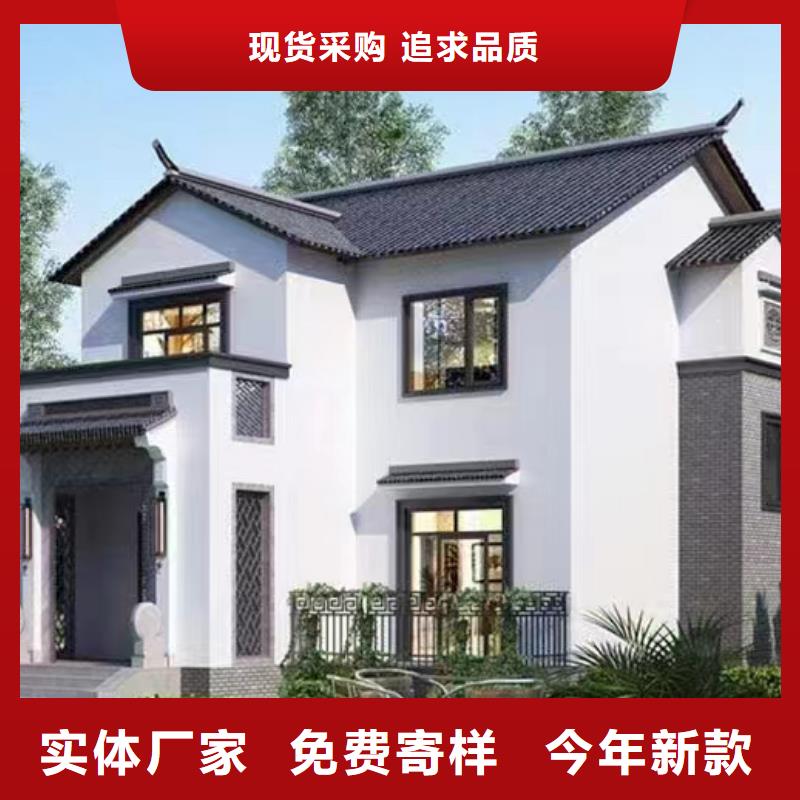 轻钢别墅专业按需定制