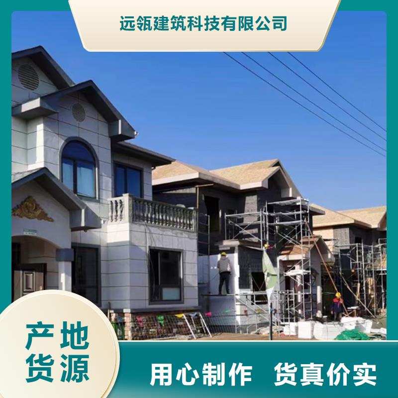 农村盖房报价