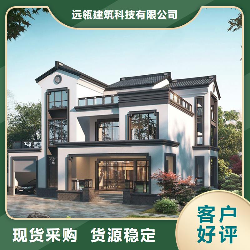 三十万盖轻钢别墅农村别墅施工工艺
