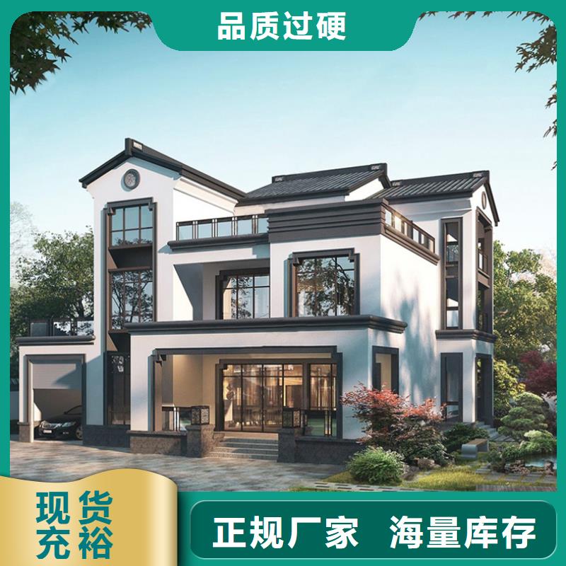 轻钢别墅轻钢别墅房屋品质做服务