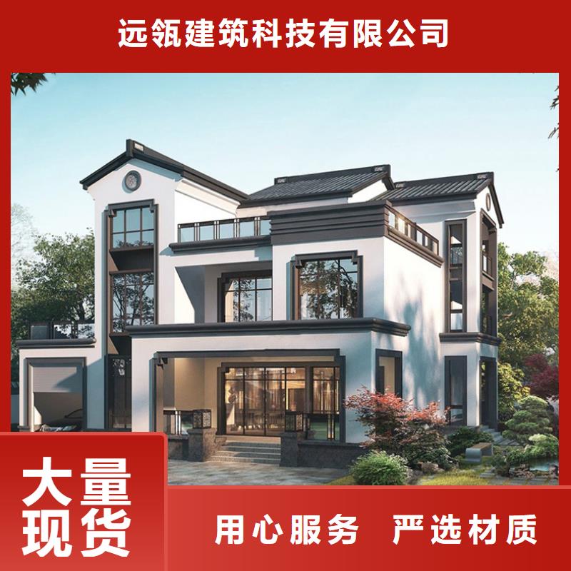 中式乡村别墅装配式房屋二层