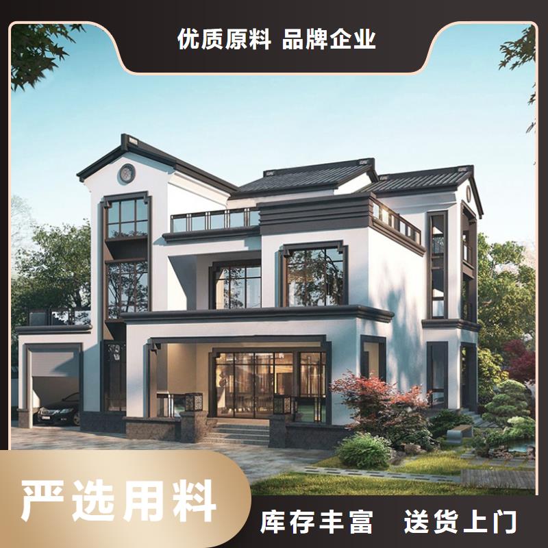 轻钢别墅轻钢龙骨集成建房好货直销