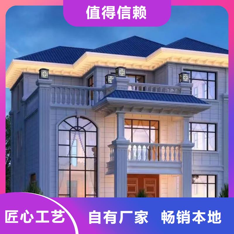 轻钢别墅-景区民宿诚信经营质量保证