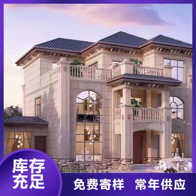 乡村自建别墅农村建房定制