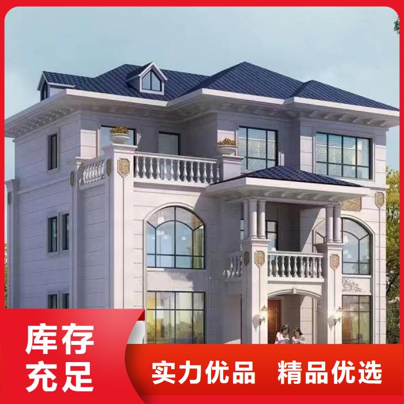 重钢别墅与砖混结构到底哪个好农村自建别墅龙骨