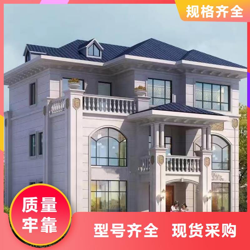 农村别墅自建房农村房屋建造过程和视频