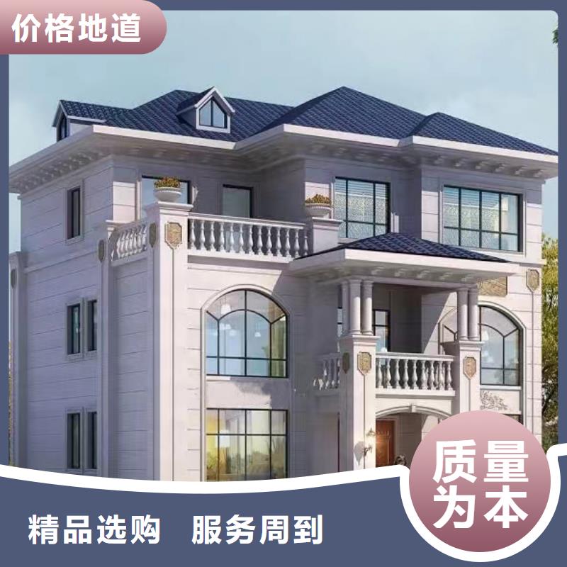 农村仿古四合院农村快速建房厂家排名