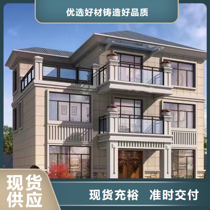 轻钢别墅预制水泥房好产品不怕比