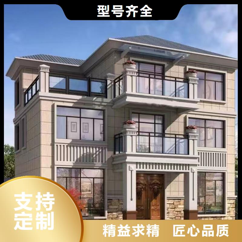 农村别墅新中式别墅建造流程